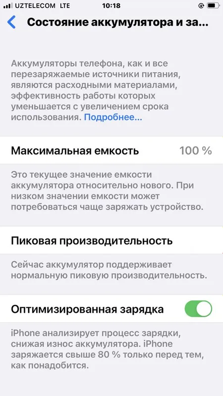 Iphone 8 plus ideal 3