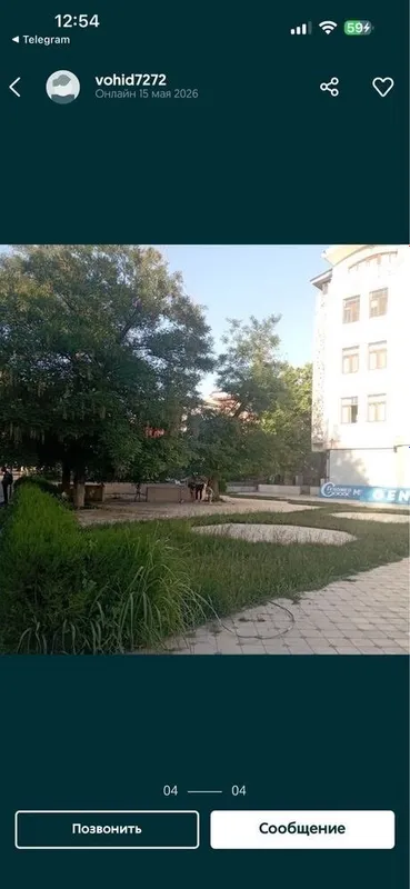 Сдается в аренду 4 Сдается в аренду 4