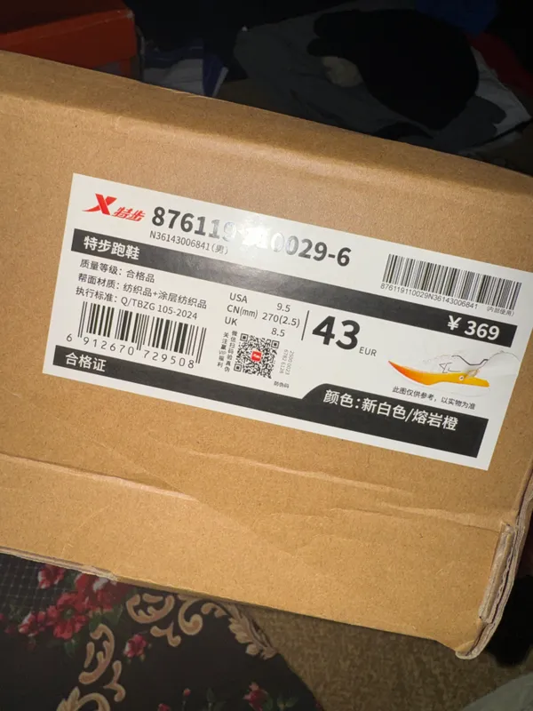 Xtep Softpad lite 2.0 — фото 7