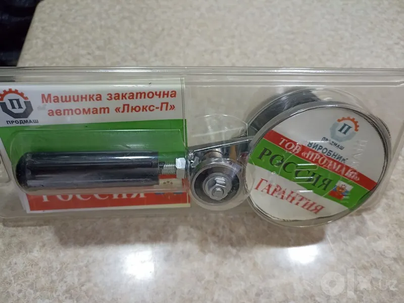 Ключ для консервации 3 Ключ для консервации 3