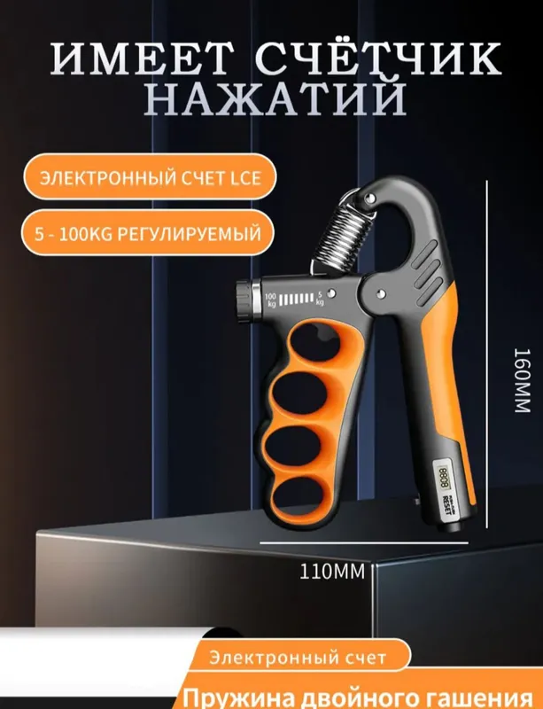 эспандер 100 кг 3