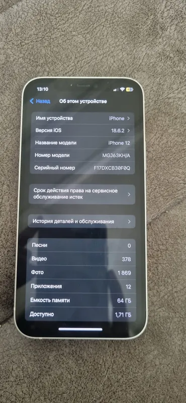 iphone 12 ideal 64 gb 4