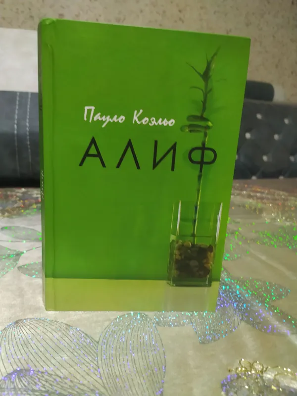 Книга Книга