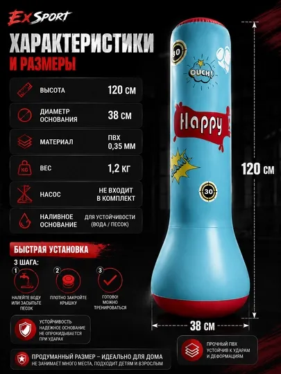 Bolalar uchun boks giloshi — sport o‘yinchog‘i 2