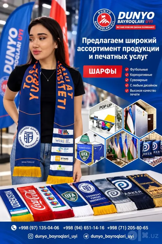 Bayroq Flag Флаг Куча байроклари 7 Bayroq Flag Флаг Куча байроклари 7