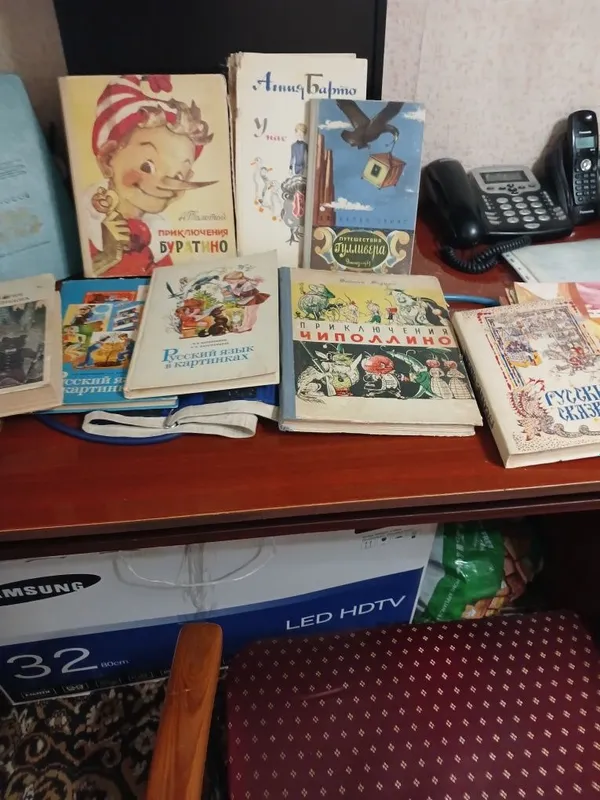 Книги на русском языке 4 Книги на русском языке 4