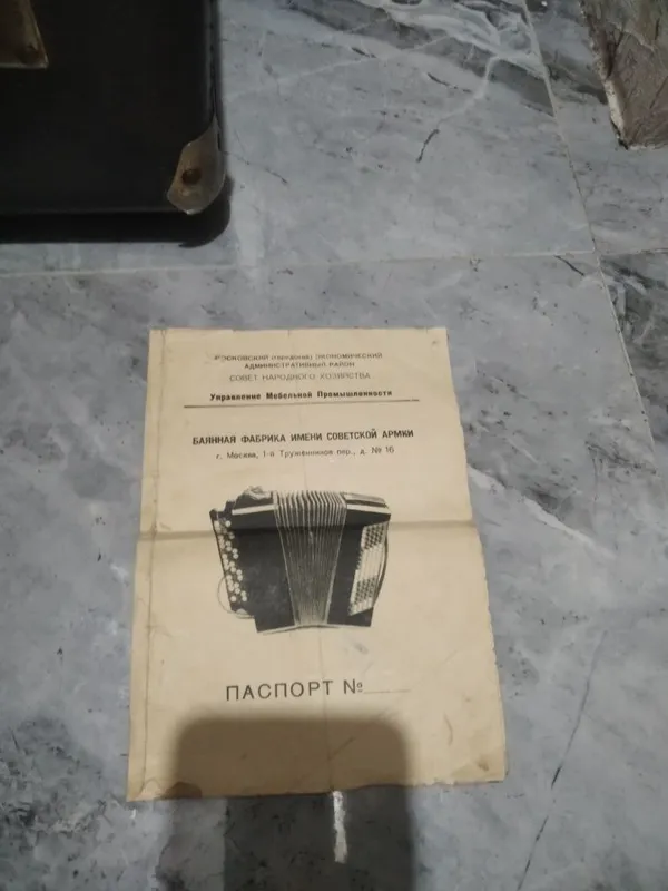 Продается баян винтажный 4 Продается баян винтажный 4
