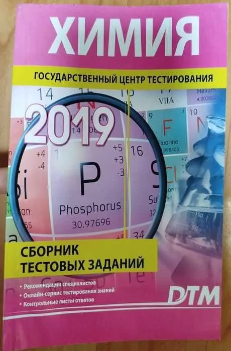 Доставка. Рабочая тетрадь Рассказы по истории 5 класс — фото 3