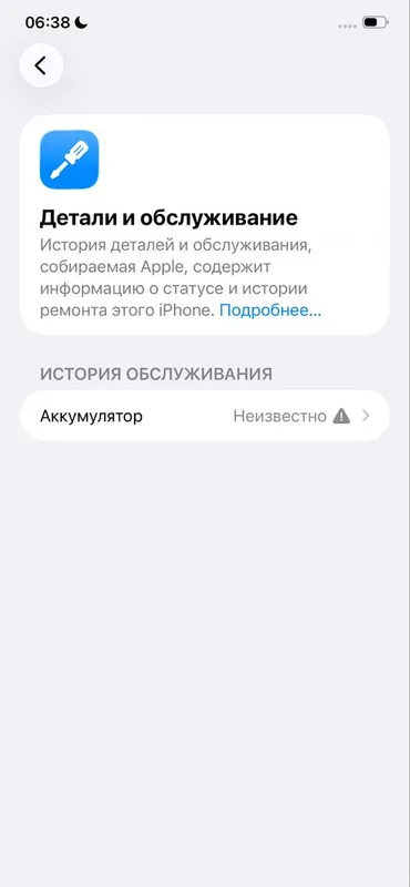 Iphone 11 pro max 2 Iphone 11 pro max 2
