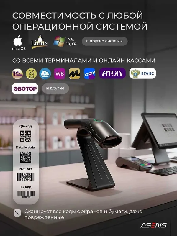 2D беспроводной сканер 2D simsiz skaneri Bluetooth bilan — фото 2