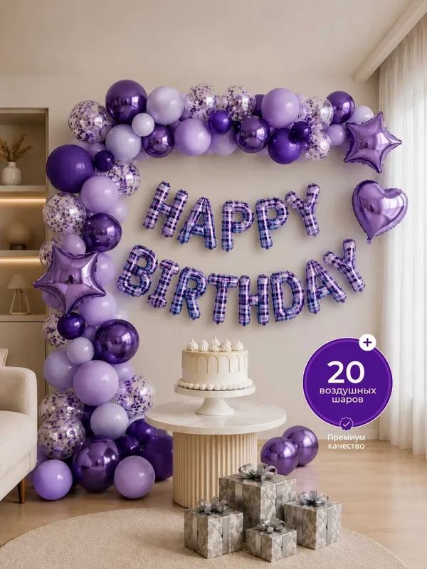 Tug‘ilgan kun uchun, Happy Birthday / С днем рождения 1 Tug‘ilgan kun uchun, Happy Birthday / С днем рождения 1