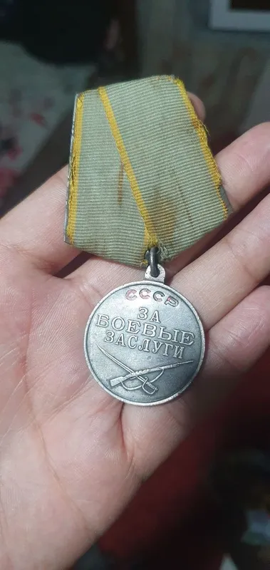 Медали разные прошлого века 6 Медали разные прошлого века 6