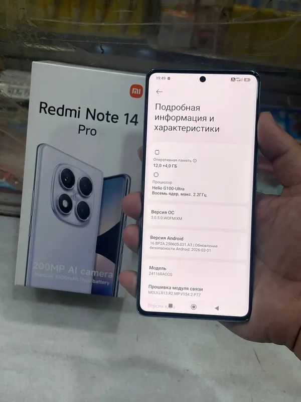 Redmi Note 14 Pro 12+4/256 GB srochna sotladi — фото 1