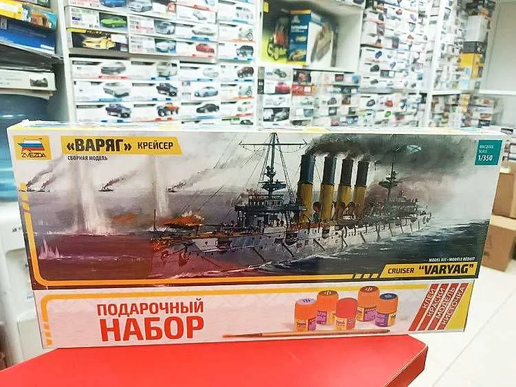Сборная модель-Российский Атомный Крейсер "ПЁТР ВЕЛИКИЙ" масштаб 1:700