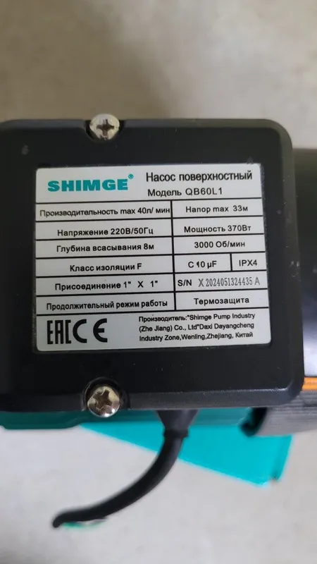 SHIMGE насос поверхности 2 SHIMGE насос поверхности 2