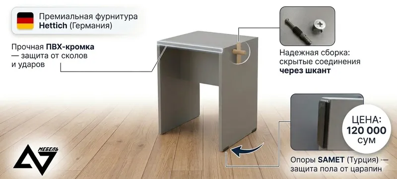 Стул табурет ЛДСП. Стул табурет ЛДСП.