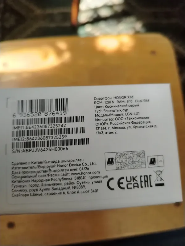 Sotiladi/Продаётся Honor x7d AI 4g 6/128 — фото 7
