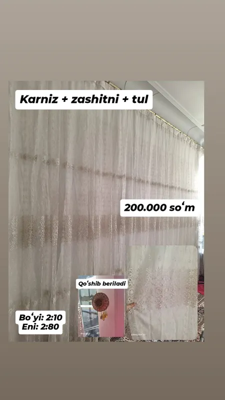 parda karniz zashitnik 2 parda karniz zashitnik 2