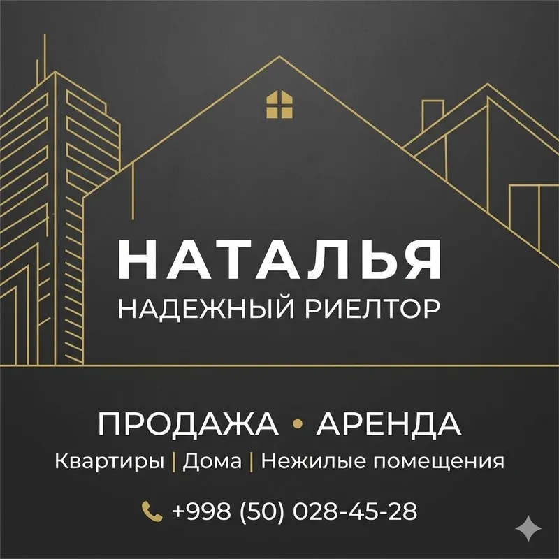 Сдам квартиру срочно