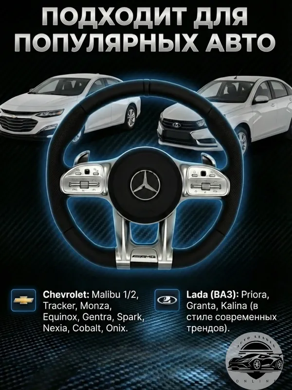 Mercedes AMG qora avtomobil rulі, Tiptronic 5 Mercedes AMG qora avtomobil rulі, Tiptronic 5
