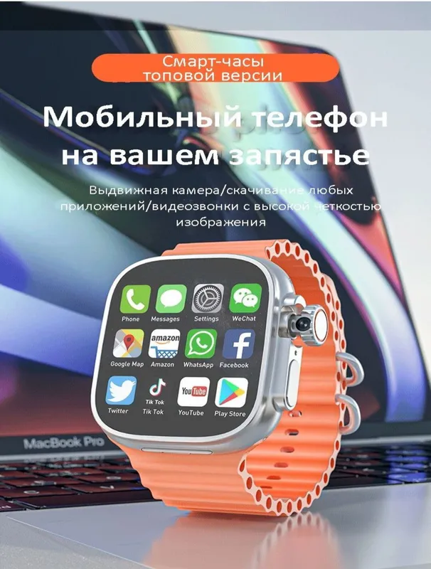Smart Watch 2