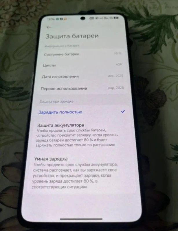 POCO X7 Pro, 12/512 ГБ 1 POCO X7 Pro, 12/512 ГБ 1