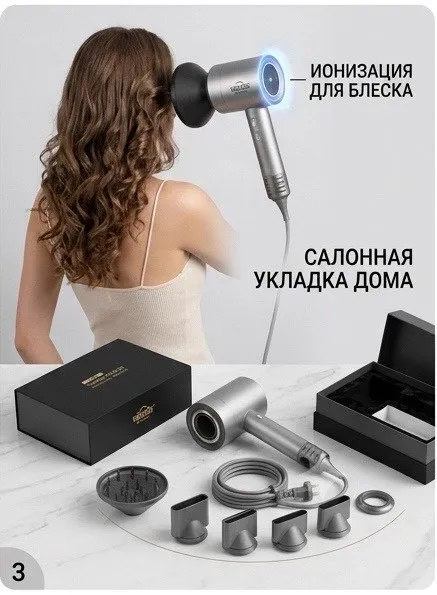Sochlar uchun professional fen UAKEENZZ011 (2800 Vt) 4