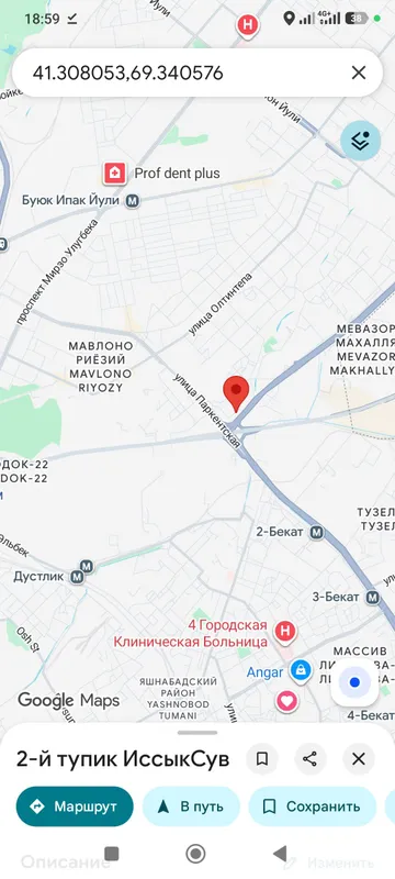 Дом Участок 3.7-соток, Паркентски, ТАПОиЧ, Авайхон — фото 6