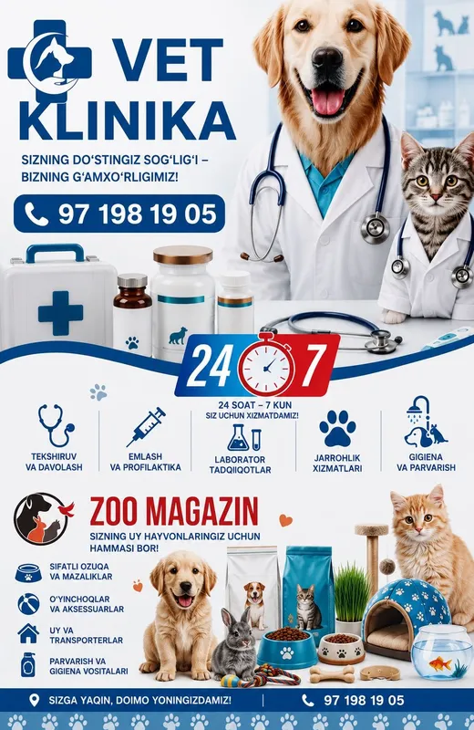 Ветеринарная клиника.24/7 1