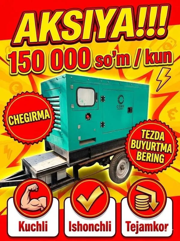 Аренда Генератор arenda dvijok generator Аренда генераторов