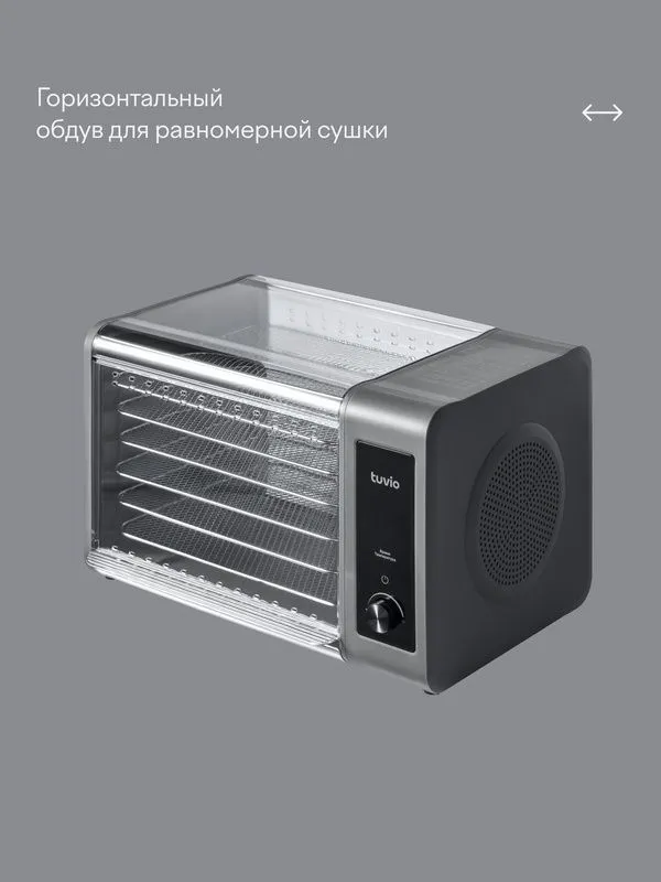 Сушилка для овощей, фруктов и грибов складная с поддоном — фото 1 Сушилка для овощей, фруктов и грибов складная с поддоном — фото 1