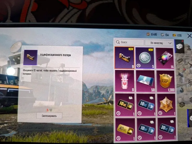 pubg akkavunt 1