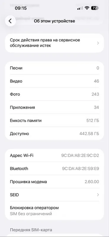 IPHONE 16 pro max 512 gb 2 IPHONE 16 pro max 512 gb 2