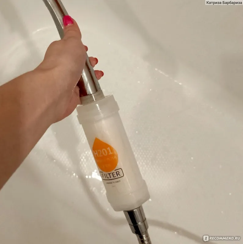 Фильтр для душа H201 с ароматом и очисткой воды 5