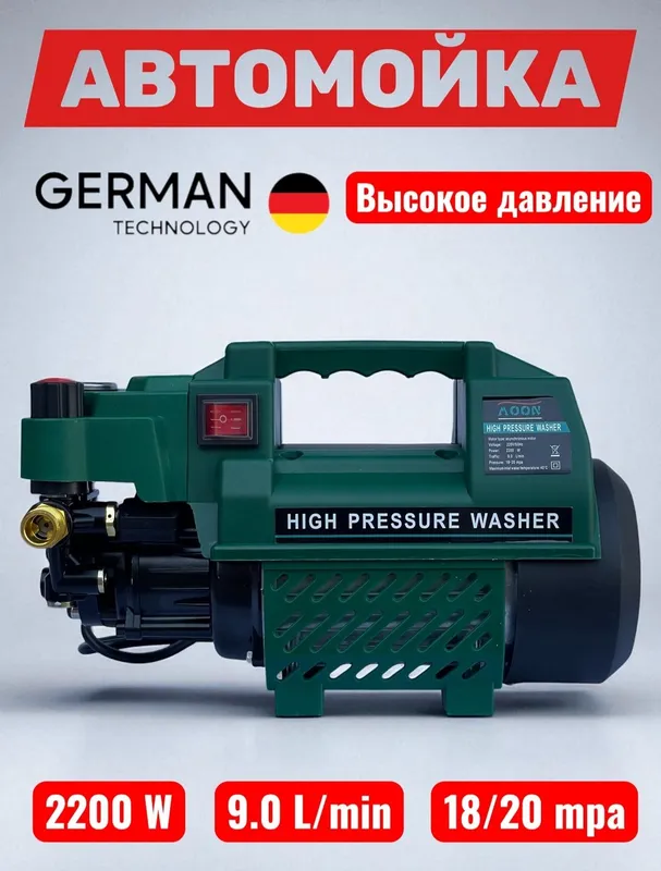 karcher