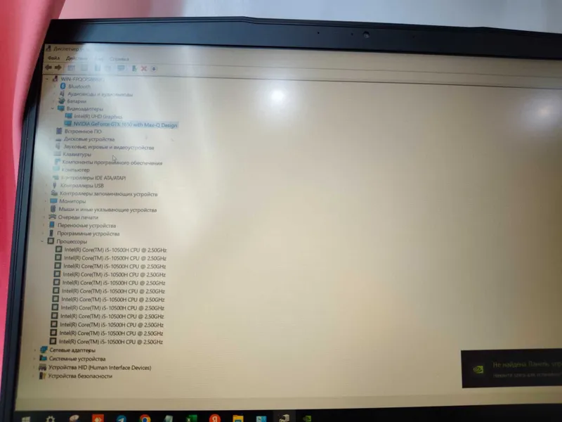 MCI DDR4 10-avlod, 8/256 GB, 4GB Videokarta, 2.5 GHz (Turbo 4.5 GHz) 3 MCI DDR4 10-avlod, 8/256 GB, 4GB Videokarta, 2.5 GHz (Turbo 4.5 GHz) 3