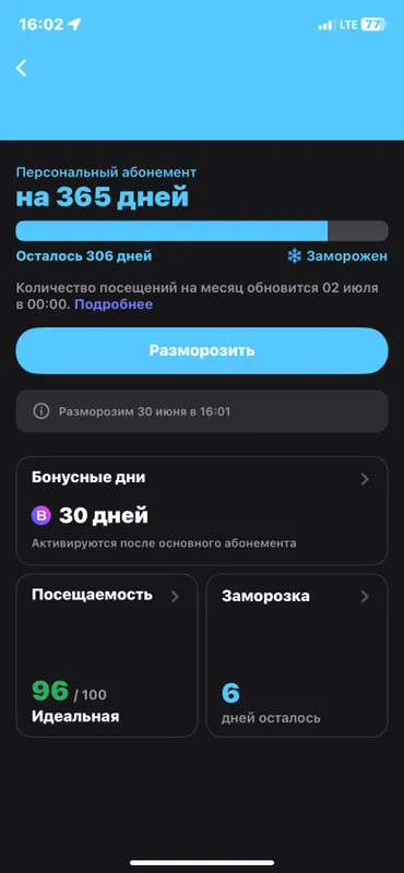 1fit 1fit