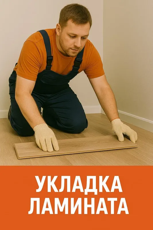 Услуги сантехники электрики и прочее 3 Услуги сантехники электрики и прочее 3