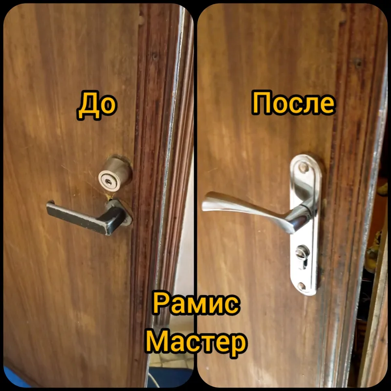 Установка Замков,Замена ручек, Сердцевин — фото 4