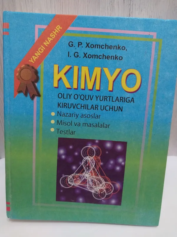 книги 1