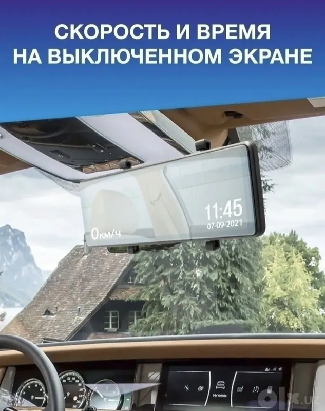 Умный видеорегистратор Trendvision MR - 1000 6