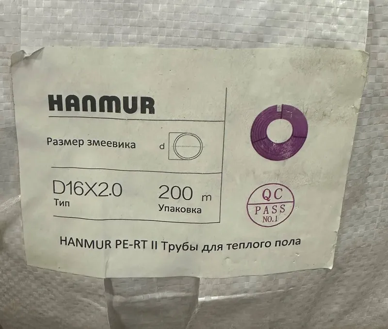 Шланг трубы для теплого пола 16мм х 200м