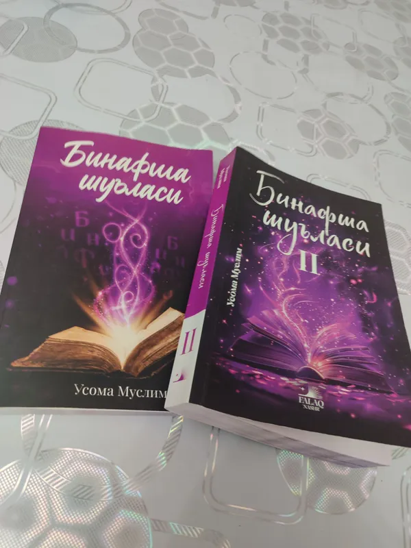 Книга 3 Книга 3