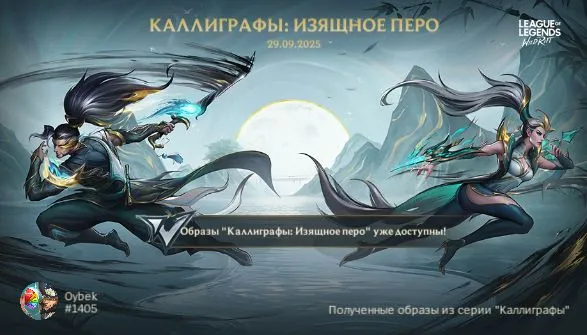 аккаунт аккаунт