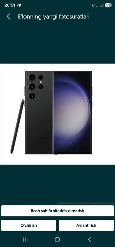 Galaxy S23 ultra 256