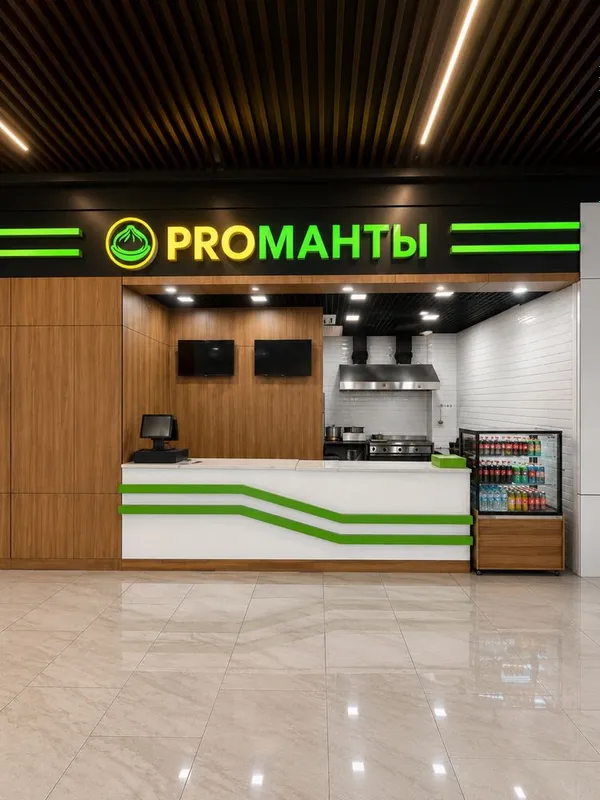 Tayyor biznes sotaman! Tashkent City Park Mall! Ishga tayyor 1