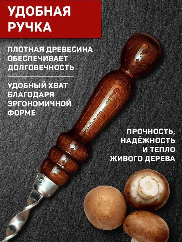 Подарочный набор шампуров для шашлыка 10шт в качественном черном чехле — фото 3