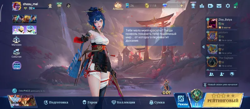 Mobile Legends 6