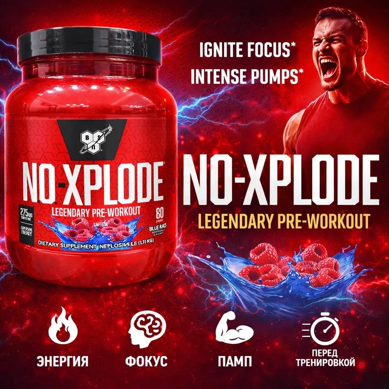 NO-XPLODE 60 serv.