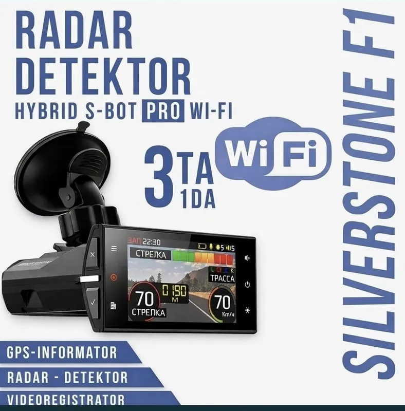 SilverStone F1 Hybrid Combi S-BOT Pro Wi-Fi Состояние — фото 2 SilverStone F1 Hybrid Combi S-BOT Pro Wi-Fi Состояние — фото 2